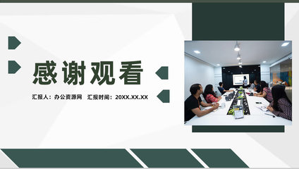 企業(yè)網(wǎng)絡運營管理培訓公司產(chǎn)品推廣方案