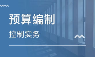 杭州彩虹城企業財務管理培訓 專業賦能，助力企業穩健發展